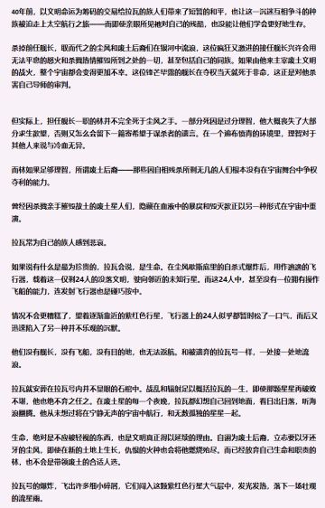 同人接龙7（不给起名字真的好吗）