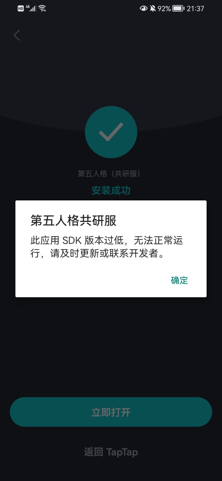有没有大佬知道截图