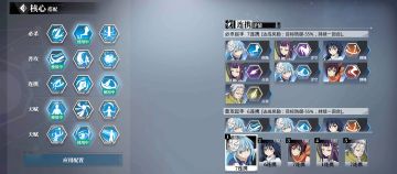 欢迎使用6+1连携队