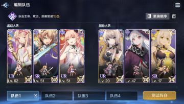 低配自动过5-18boss