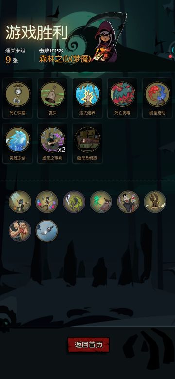 契约师死亡病毒玩法