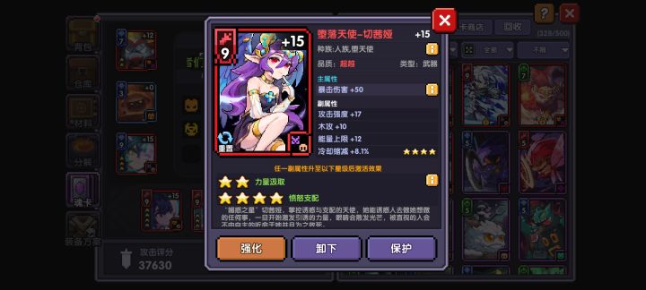 6000钻赌出的卡,带伙看看值不值截图