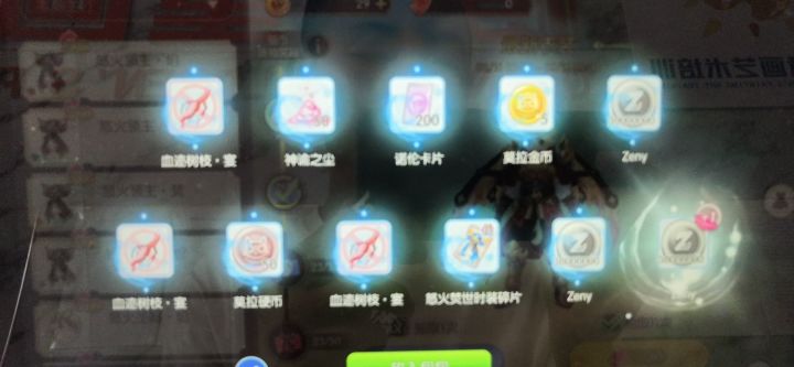唉唉唉 想要个红色的,但真心不想抽50次截图