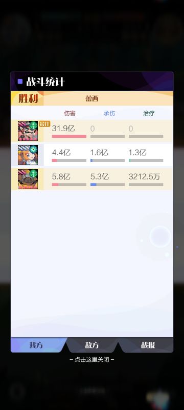 54-50攻略|用啥梅啊，尼普勒万岁！！！