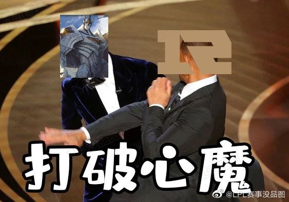 RNG给我冲!!!!截图