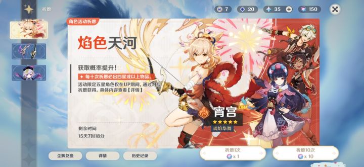 纪念截图