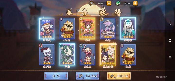 #我的欧皇时刻#截图