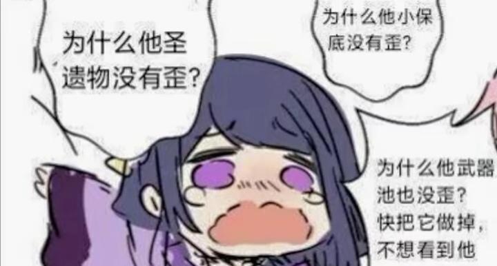 关于  算了关于鬼 2截图