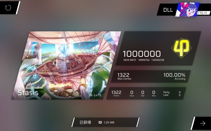 15首收!!!截图
