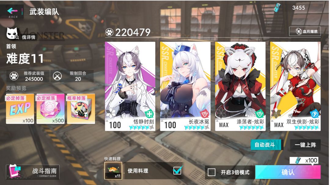 双生小白双c自动猪十一截图