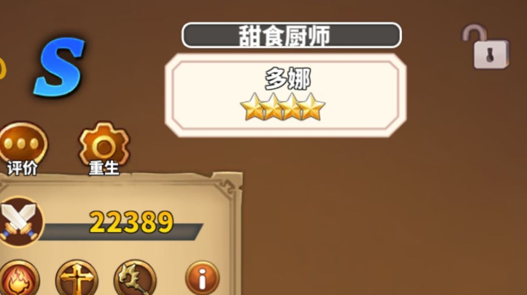 萌新需要注意的几个点截图