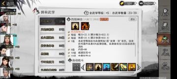 萌新回流必看，峨眉掌