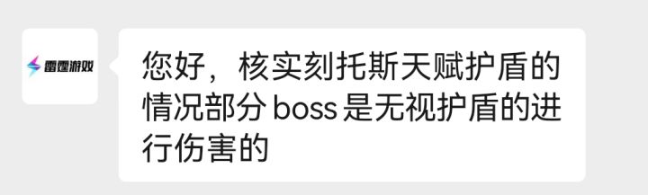 看看就好截图