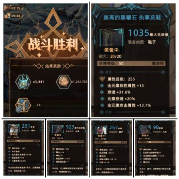 关于我秒秒钟几百万上下，在游戏撸集市那些事。