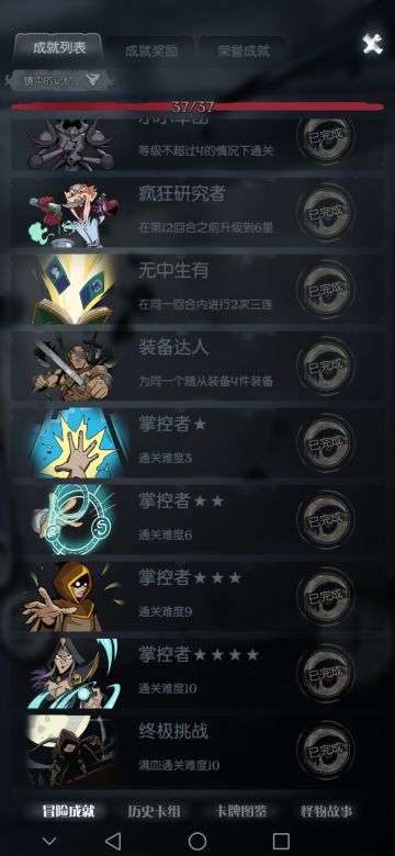 #月圆之夜自走棋阵容#新版本体验＋通关思路分享