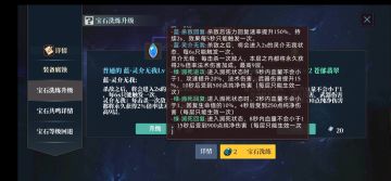 s7九璇魔影镰刀绿宝石攻略