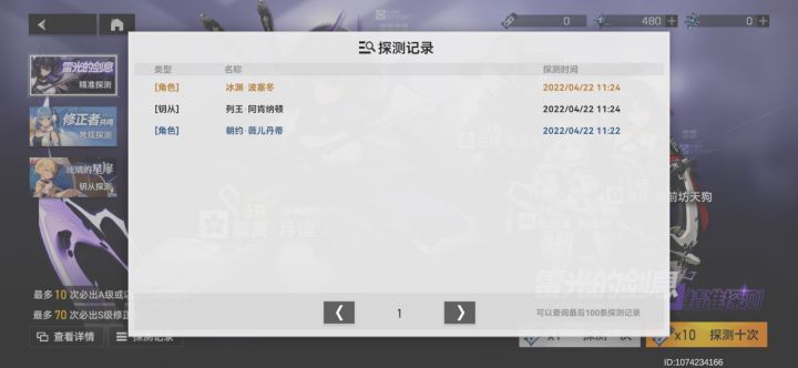 艹，为什么歪了截图