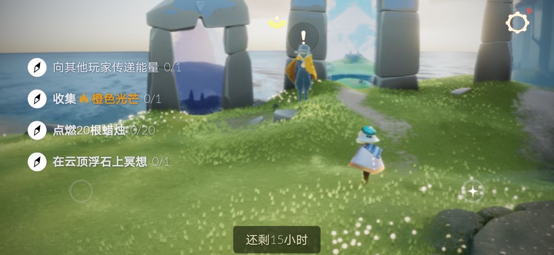 7.7任务季节蜡烛大蜡烛截图