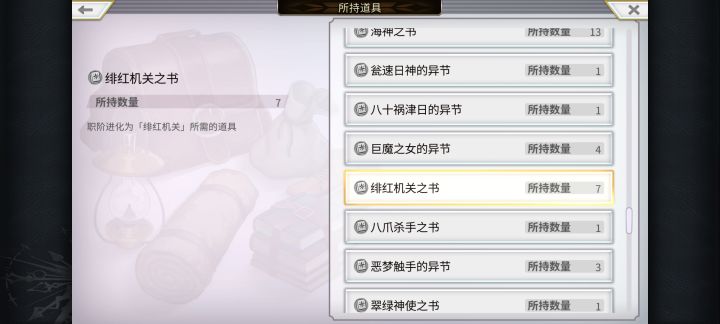 池子还没开,我都已经有7本书了...截图