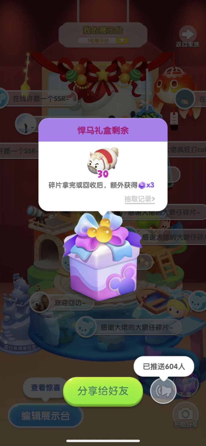 打卡第七天截图