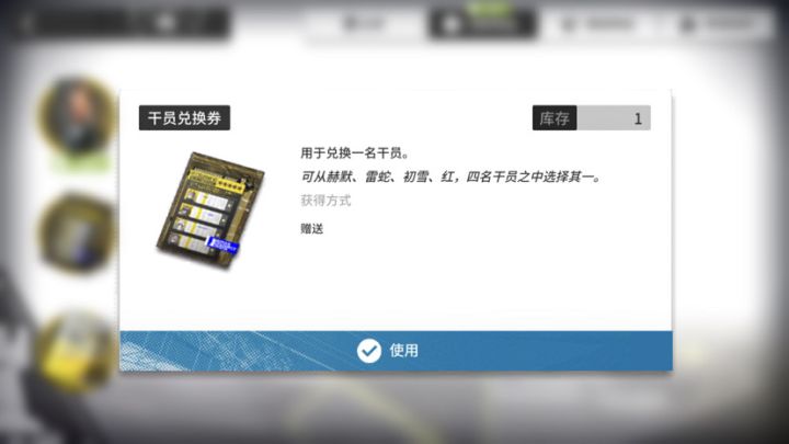 刚玩，选谁好勒截图