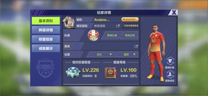 三年多全冠路上的那些心路历程,希望能跟大家有所共鸣!截图