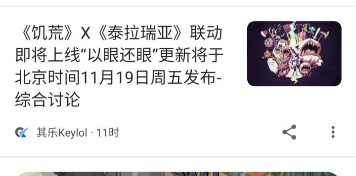 如图截图