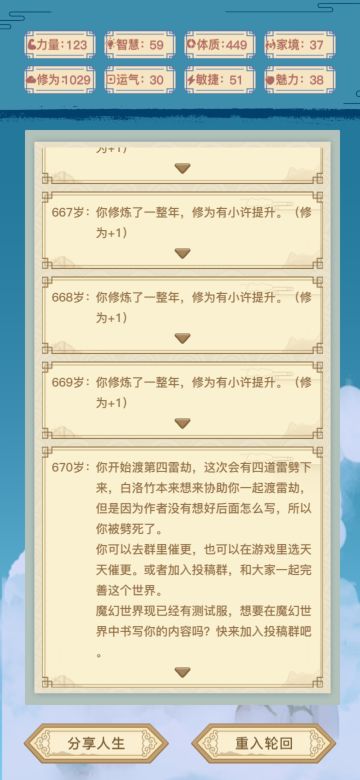 写给萌新快速入坑攻略