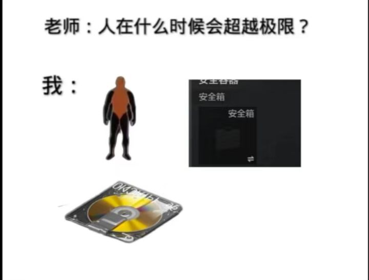 直接看图截图