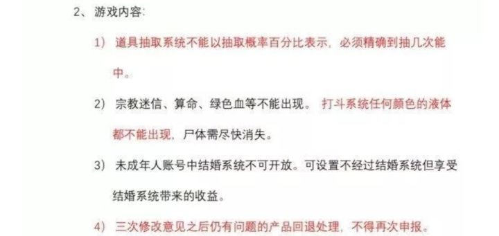 关于新角色获得方式截图