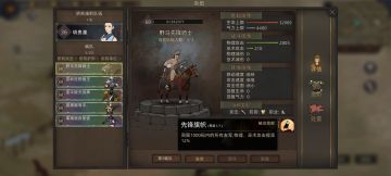 聊聊各个部落T6
