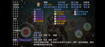 两个好用的人物图鉴，顺便分享欧气