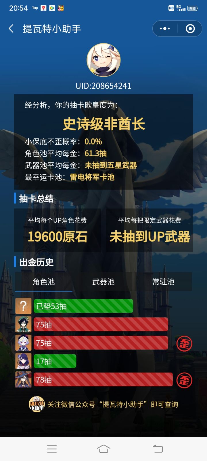 哎截图