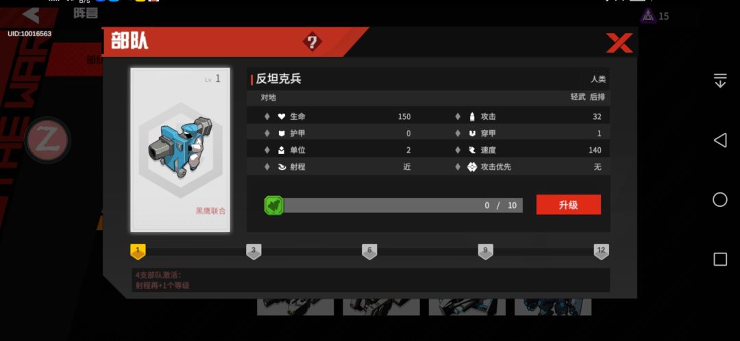 老咸鱼分享给萌新的一些建议和常识截图
