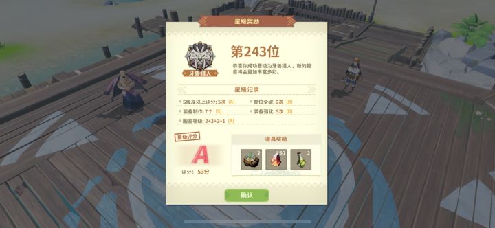 蓄力大剑天下第一截图