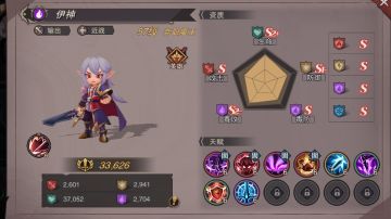 【攻略】毒系分身挂机流