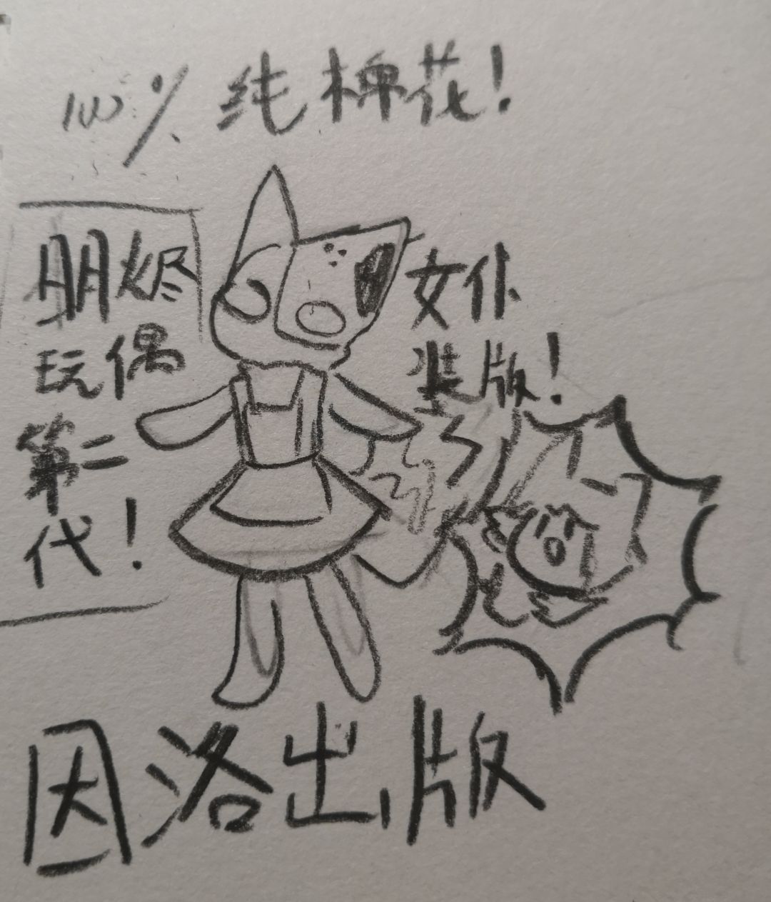 烬林要素有截图