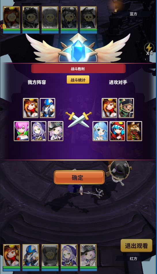 局长，你家竞猜又出错了截图