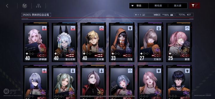 卓雅和夏音上哪个呀截图