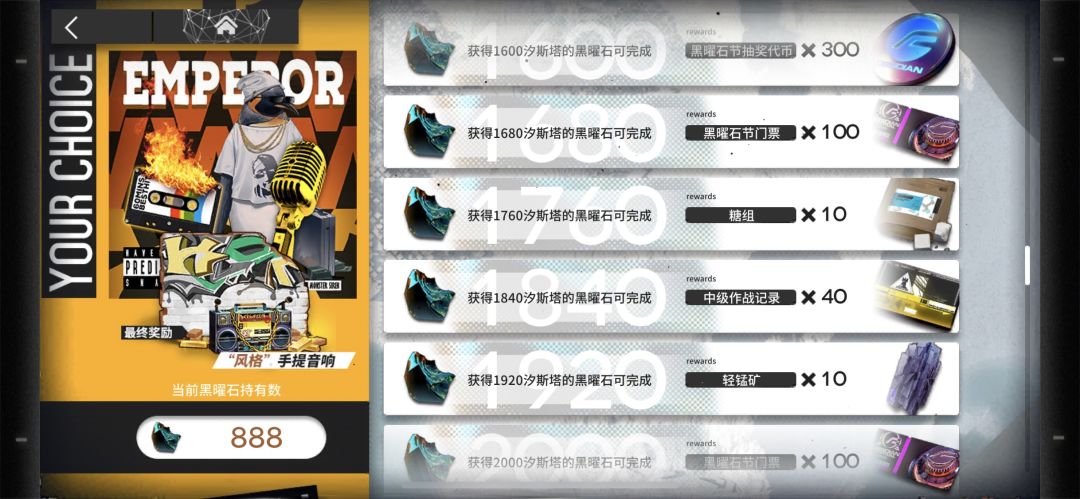 【明日方舟-火蓝之心-副本消耗精确计算】截图