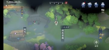 桃源村，丹阳，襄城，采集物矿物木材位置合集