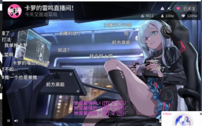 只要键盘敲够快!就是最强的 (。◕ˇ∀ˇ◕)截图