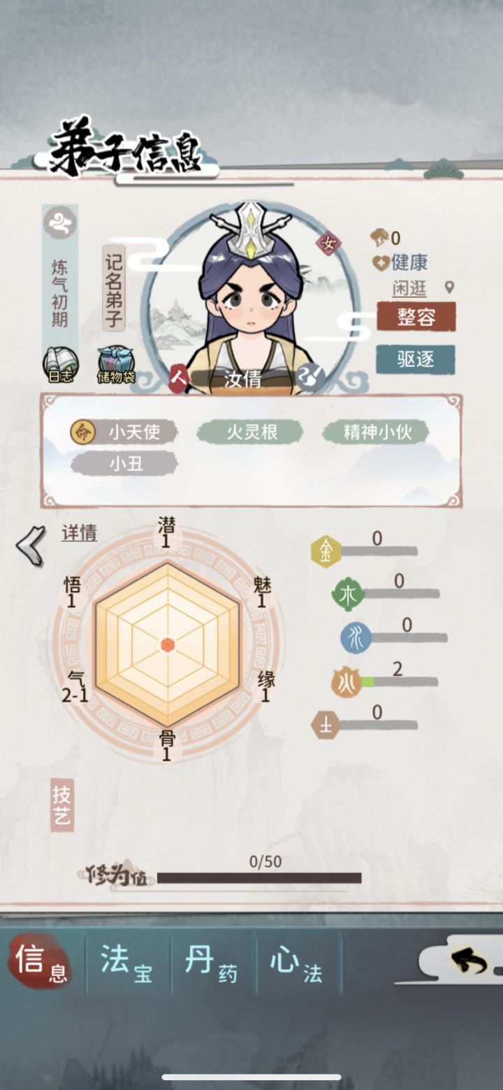 某种程度上来说也是够欧的截图