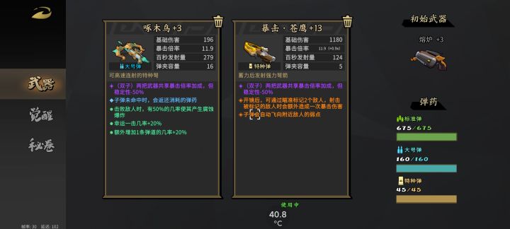 快乐✧٩(ˊωˋ*)و✧截图