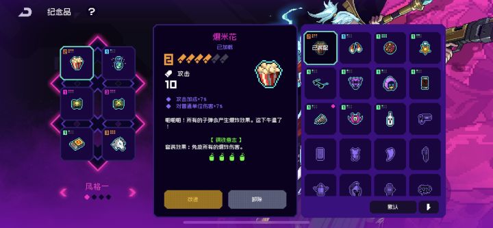 好刮啊截图
