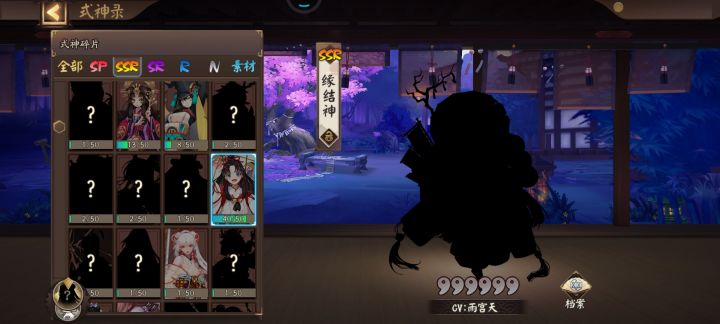 凑到40个碎片后，她来了截图
