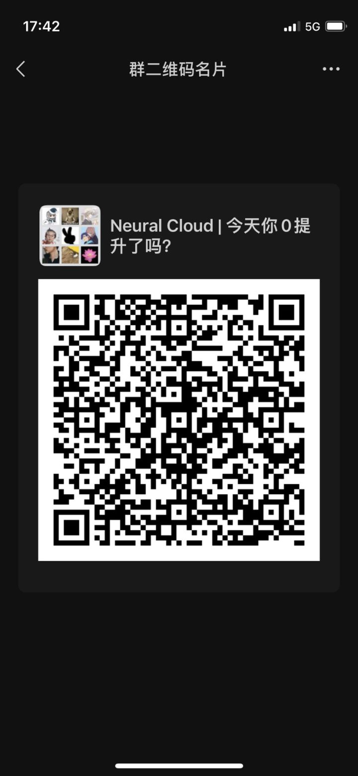 有微信用的多的小伙伴吗？可以加群一起玩截图