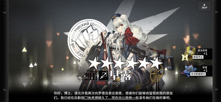 真歪啊截图