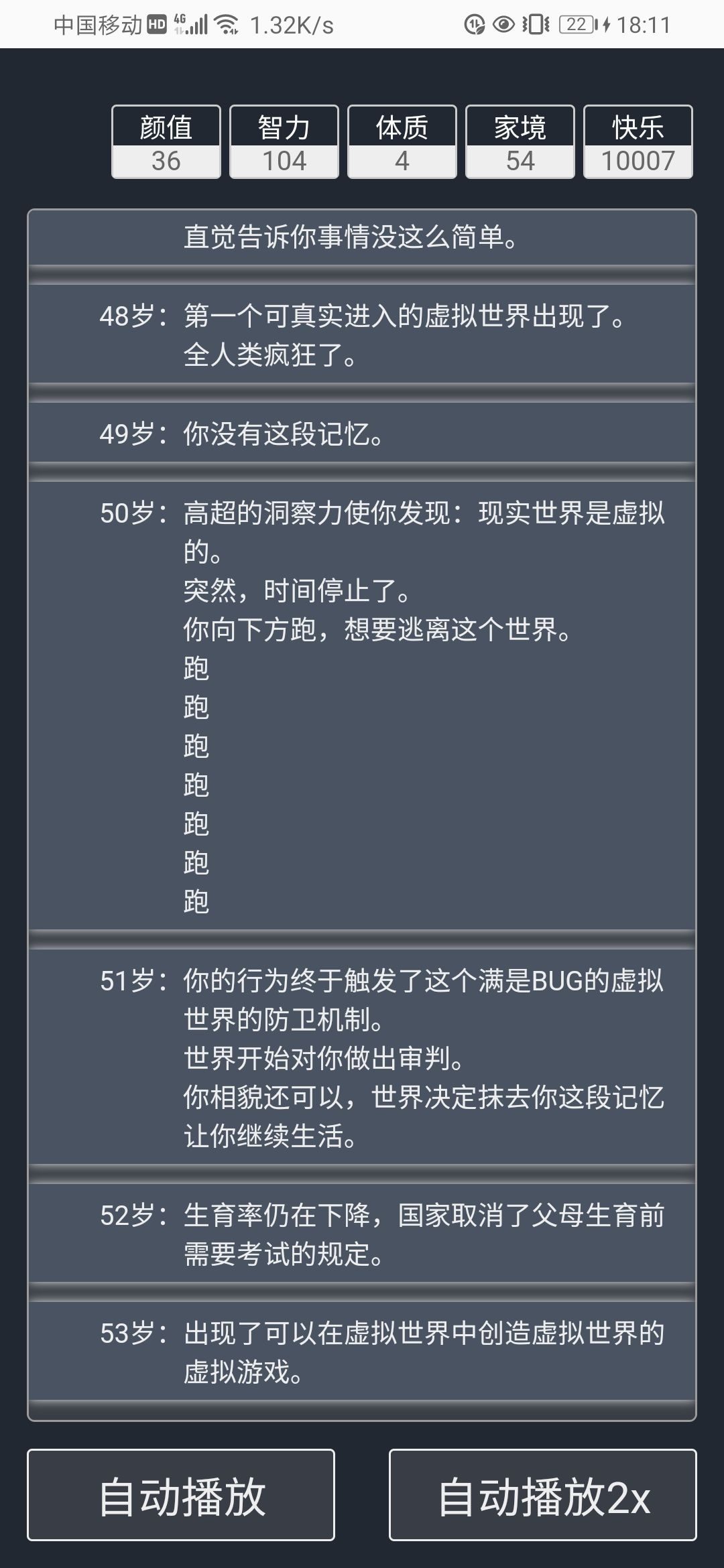 套娃套娃再套娃截图