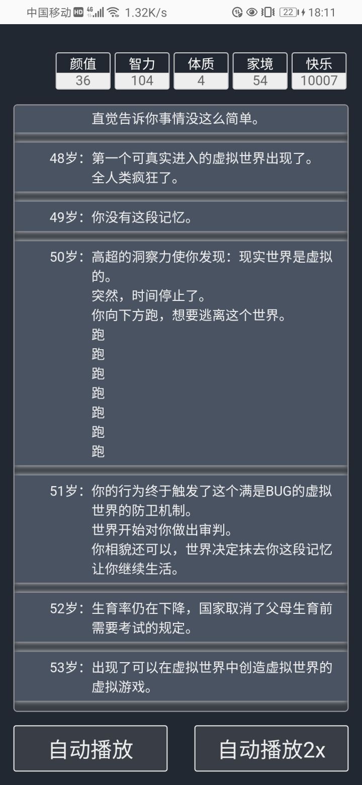 套娃套娃再套娃截图
